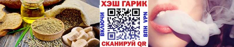 Купить закладки  Новодвинск  Еда ТГК конопля 