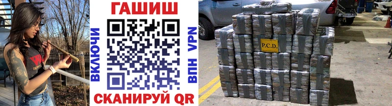 ГАШ гашик  Купить где  Новодвинск 