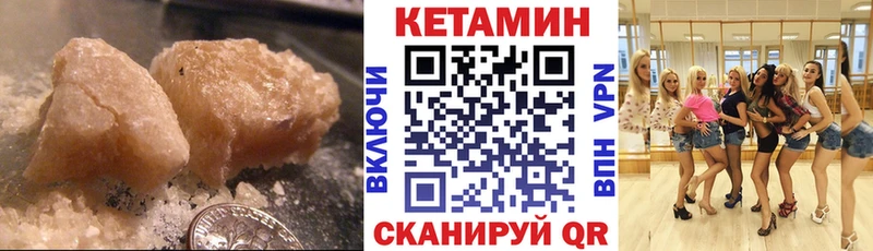 Купить  Новодвинск  КЕТАМИН ketamine 
