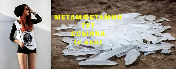 индика Бугульма
