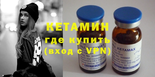 дживик Бронницы