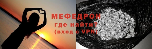 дживик Бронницы