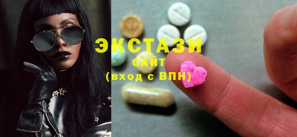 дживик Бронницы