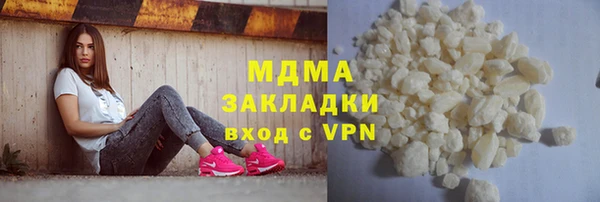 индика Бугульма