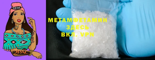 дживик Бородино