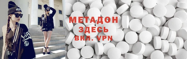 дживик Бронницы