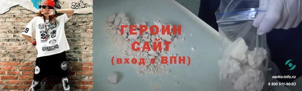 дживик Бородино