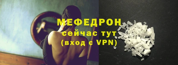 дживик Бронницы