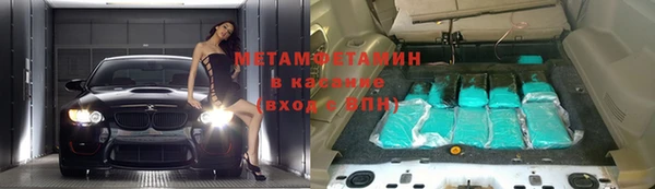 дживик Бородино