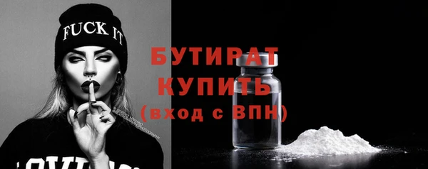 индика Бугульма