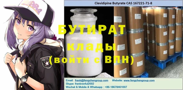 индика Бугульма