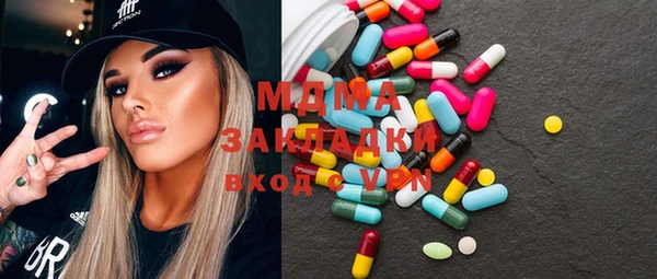 индика Бугульма
