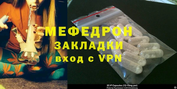 индика Бугульма