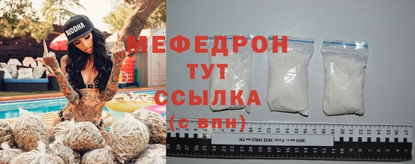 дживик Бронницы