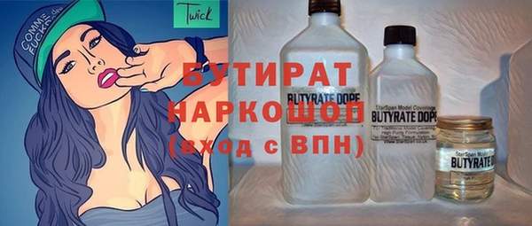 индика Бугульма