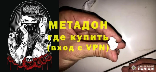 дживик Бронницы