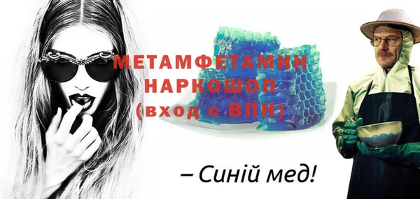 дживик Бронницы