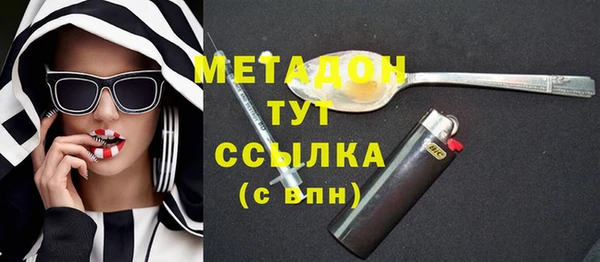 дживик Бородино