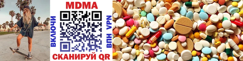 MDMA молли  Купить закладки  Новодвинск 