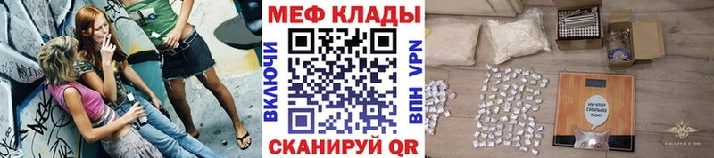 Меф  Новодвинск