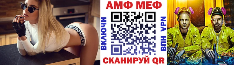 Метамфетамин витя  Купить закладки  Новодвинск 