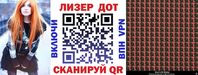 Купить  Новодвинск  Марки N-bome 1500мкг 
