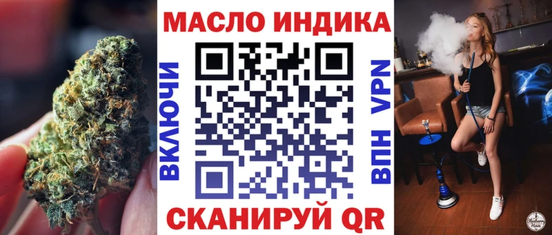 Купить закладки Новодвинск ТГК концентрат
