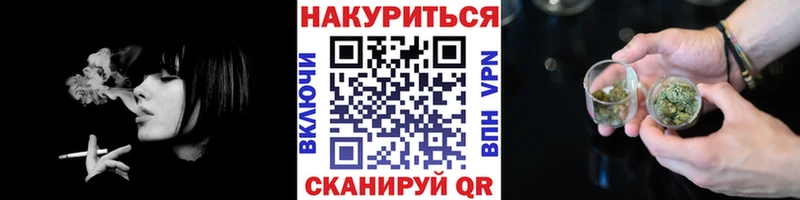 Купить где  Новодвинск  Бошки Шишки White Widow 